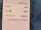 أبل ‏ايفون 14 برو ماكس ‏256 جيجابايت ‏بنفسجي