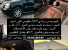 جي إم سي ‏يوكن ‏Denali ‏2009