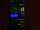شاومي ‏بوكوفون X3 برو ‏256 جيجابايت ‏أسود