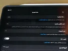 أبل ‏ايباد اير 11 ‏128 جيجابايت ‏11 انش