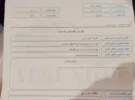 ميتسوبيشي لانسر GLX 2016