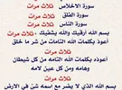 سامسونج ‏جالاسكي S23 بلس ‏512 جيجابايت ‏أحمر