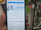 سامسونج ‏جالاكسي A70s ‏128 جيجابايت ‏تركواز