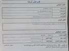 ميتسوبيشي ‏لانسر ‏ES ‏2015
