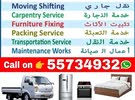 Doha movers and Packers tanisports service call