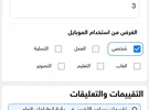 سامسونج ‏جالاكسي 5G A52 ‏256 جيجابايت ‏بنفسجي