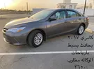 Toyota ‏Camry ‏LE ‏2017