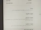 Samsung ‏Galaxy Tab A6 ‏16 GB ‏10.1 inch
