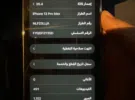 أبل ‏ايفون 13 برو ماكس ‏128 جيجابايت ‏أسود