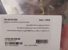 سامسونج ‏جالاكسي M51 ‏128 جيجابايت ‏أسود
