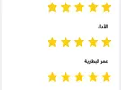 أوبو ‏A52 ‏128 جيجابايت ‏فضي
