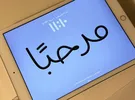 Apple ‏iPad 8 ‏32 GB ‏10.2 inch