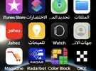 Apple ‏iPhone 12 ‏128 GB ‏Gold