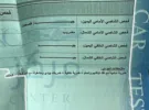 ستيروين ‏C4 ‏C4 X ‏2011