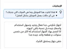شاومي ‏ريدمي نوت 11T 5G ‏128 جيجابايت ‏أبيض