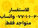 جيلي ‏LC ‏2013
