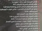 هافال ‏H6 ‏Standard ‏2024