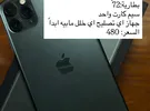 أبل ‏ايفون 11 برو ماكس ‏256 جيجابايت ‏أخضر