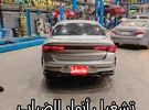 كيا ‏K5 ‏EX ‏2021