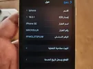 أبل 2 SE ايفون 128 جيجابايت أبيض