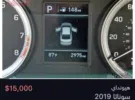 هیۆندای ‏Sonata ‏SE ‏2019