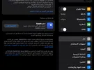 أبل ايباد 7 32 جيجابايت 10.2 انش