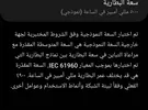 سامسونج ‏جالاكسي 5G A22 ‏128 جيجابايت ‏أسود