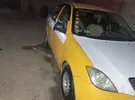 سايبا ‏ساينا ‏2016