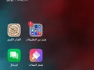 أوبو ‏A95 5G ‏256 جيجابايت ‏أزرق