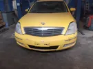 سامسونج ‏SM7 ‏2005