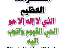 سامسونج ‏جالاسكي S23 بلس ‏512 جيجابايت ‏أحمر