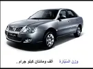 بروتون ‏اخرى ‏2006
