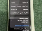 أبل ‏ايفون 17 برو ماكس ‏512 جيجابايت ‏فضي