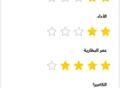 Infinix ‏Hot 30 ‏128 GB ‏Black