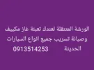 آي إم ‏IM L6 ‏2018