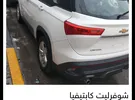 Chevrolet ‏Captiva ‏Standard ‏2022