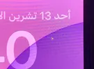 أبل ايفون 11 برو ماكس 256 جيجابايت أسود