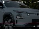هيونداي ‏كونا ‏Premium ‏2019