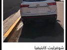 Chevrolet ‏Captiva ‏Standard ‏2022