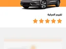 Kia ‏Niro ‏SX Touring ‏2019