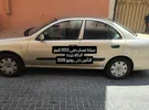 نيسان ‏صني ‏S ‏2010