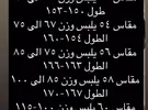 ريلمي ‏13 برو+ ‏512 جيجابايت ‏أبيض