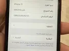 أبل ‏ايفون 11 ‏256 جيجابايت ‏أحمر