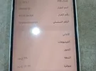 أبل ‏ايفون 12 ‏128 جيجابايت ‏أبيض