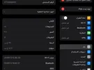 أبل ايباد برو 11 128 جيجابايت 11 انش