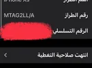 Apple ‏iPhone XS ‏64 GB ‏Black