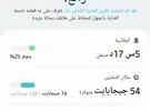 سامسونج جالاكسي A25 128 جيجابايت أبيض
