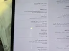 Samsung ‏Galaxy Tab S8+ ‏256 GB ‏12.4 inch