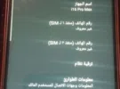 أبل ايفون 16 برو ماكس 256 جيجابايت ذهبي وردي