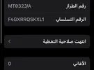 أبل ‏ايفون XR ‏64 جيجابايت ‏أبيض